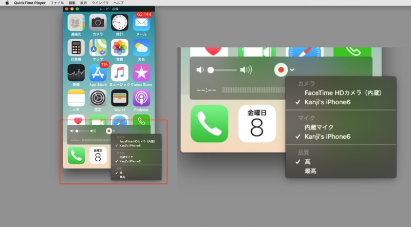 ウインドウにマウスを重ねて中央に表示されるコントローラーにある「∨」をクリックするとメニューが表示され、映像を取り込みたいデバイスを選択することができます（クリックで拡大）