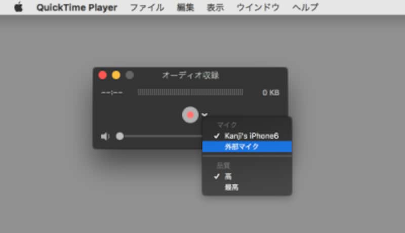 Quicktime Playerの使い方動画編集も簡単 Mac Osの使い方 All About