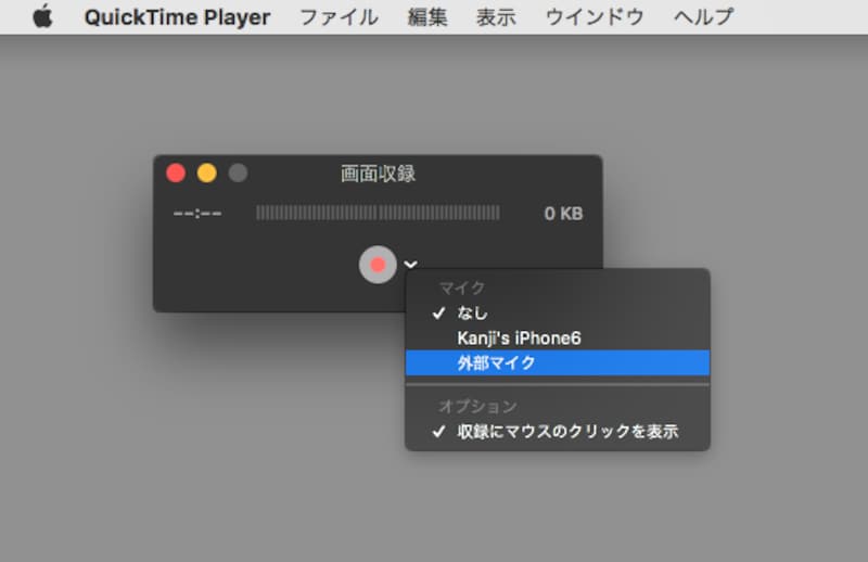 コントローラーにある「∨」をクリックするとメニューが表示され、音声の入力元を変更できますが、Macから出ている音声を入力元にするには、Soundflower※というフリーソフトを使う必要があります（クリックで拡大）