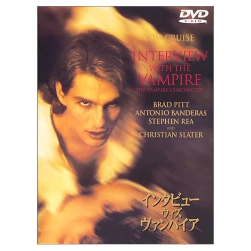 インタヴューウィズバンパイアの画像