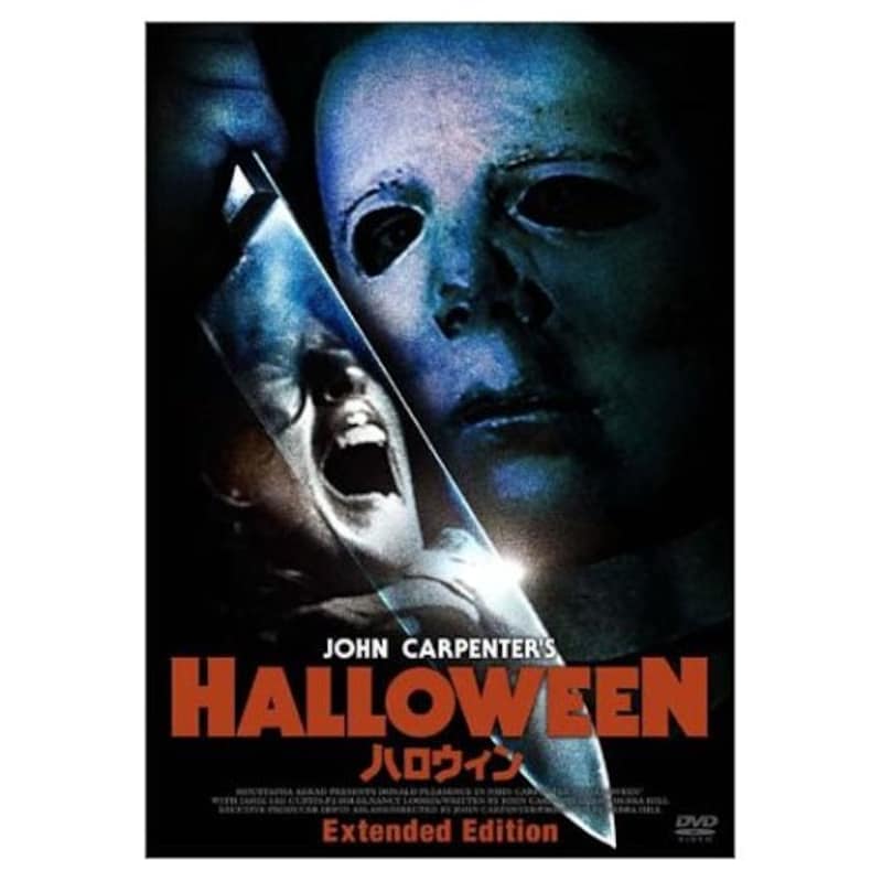 映画ハロウィンの画像