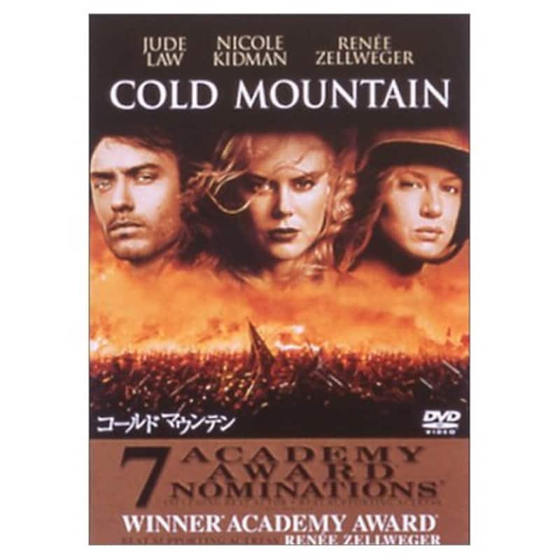 コールドマウンテンの画像