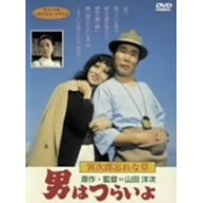 男はつらいよ 寅次郎忘れな草の画像