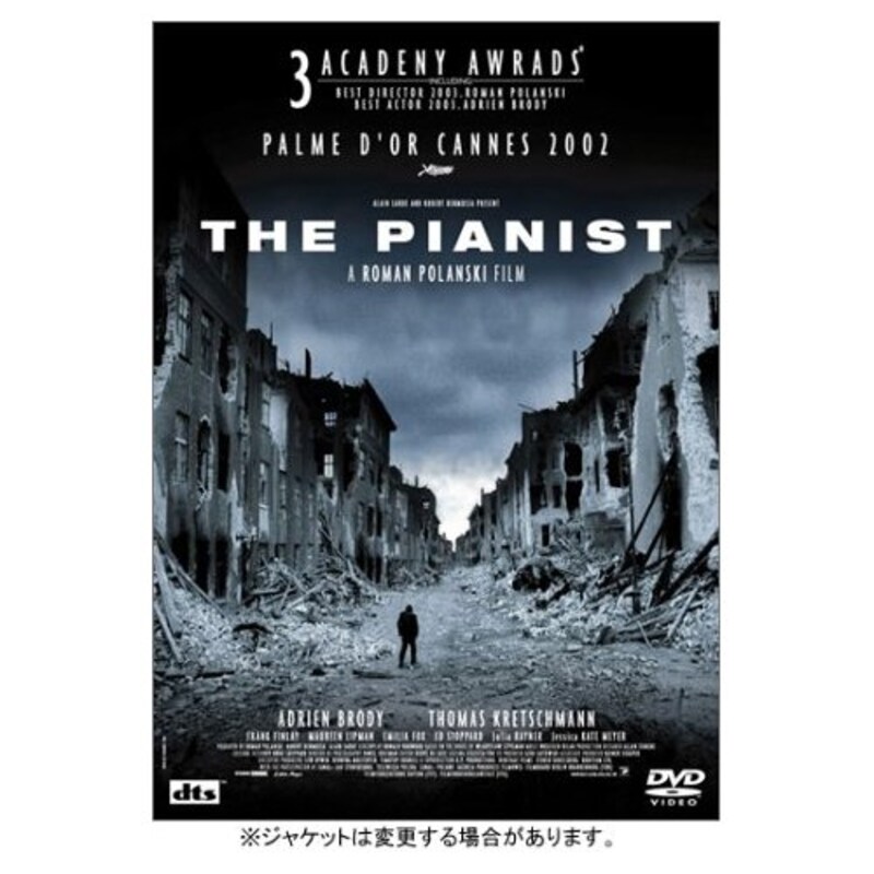 戦場のピアニストの画像