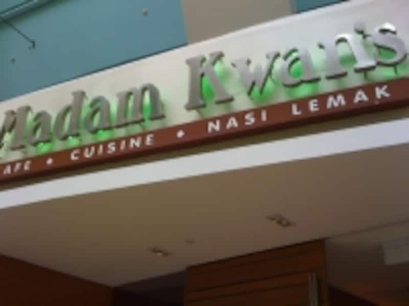 その他、カレーやチキンライス、麺類などどれを頼んでもはずれなし