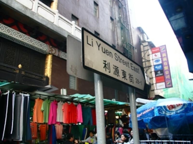 100香港ドル札や20香港ドル札が使いやすい