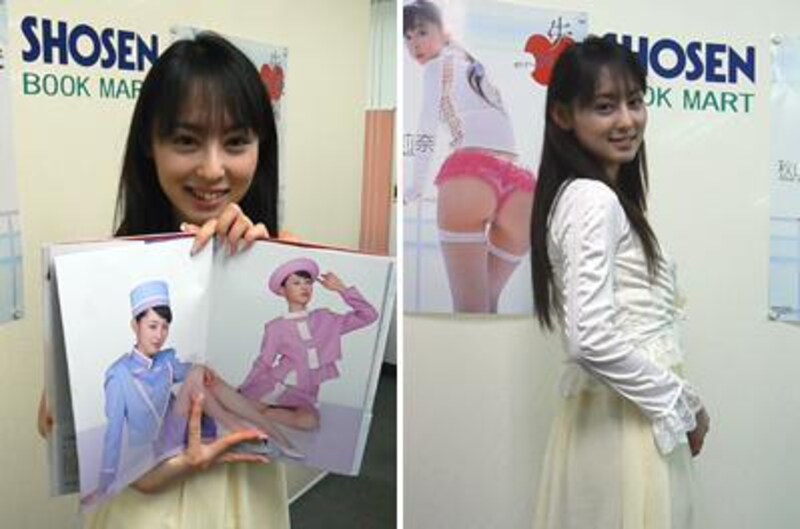 画像の代替テキスト