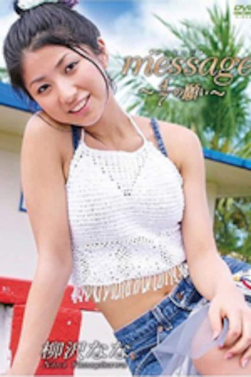 U-18 ジュニアアイドル  2/14 新戦隊ヒーロー＆ヒロインが登場！'08 [アイドル・タレント] All About
