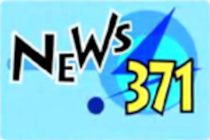 News!371~アイドル