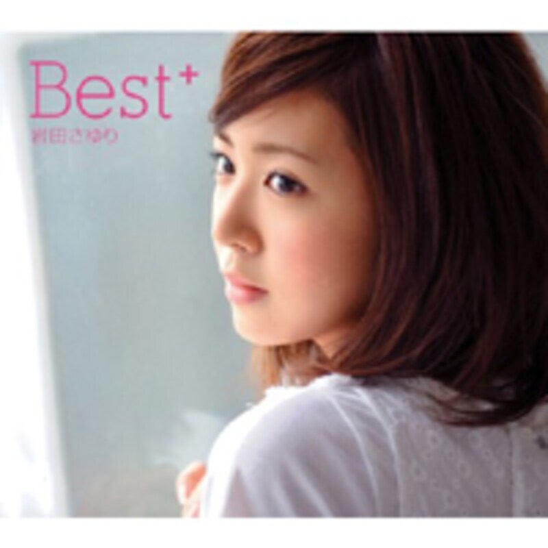 岩田さゆり Best+