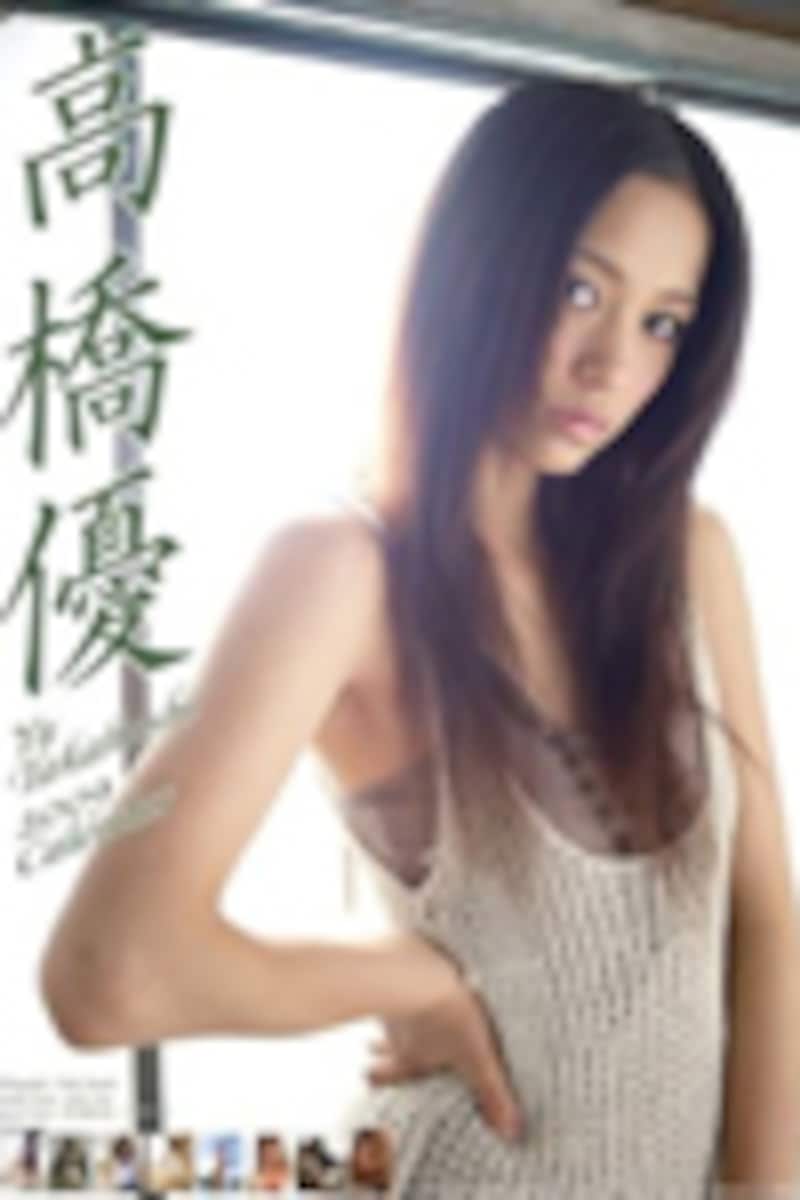 逢沢りな 2009年,2010年 カレンダー Amazon.co.jp: 逢沢りな 2009年カレンダー : 文房具・オフィス用品