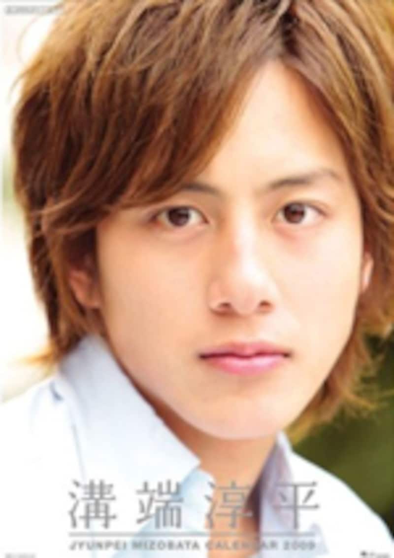 溝端淳平2009年カレンダー