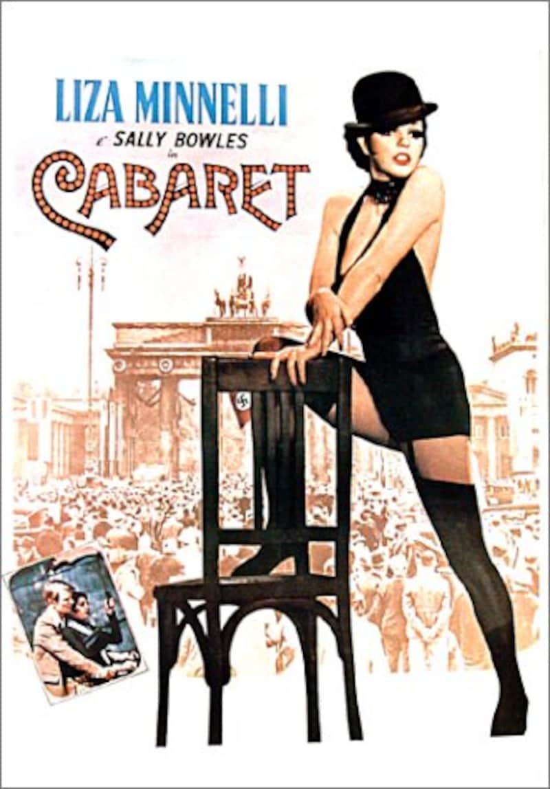 ライザ・ミネリ