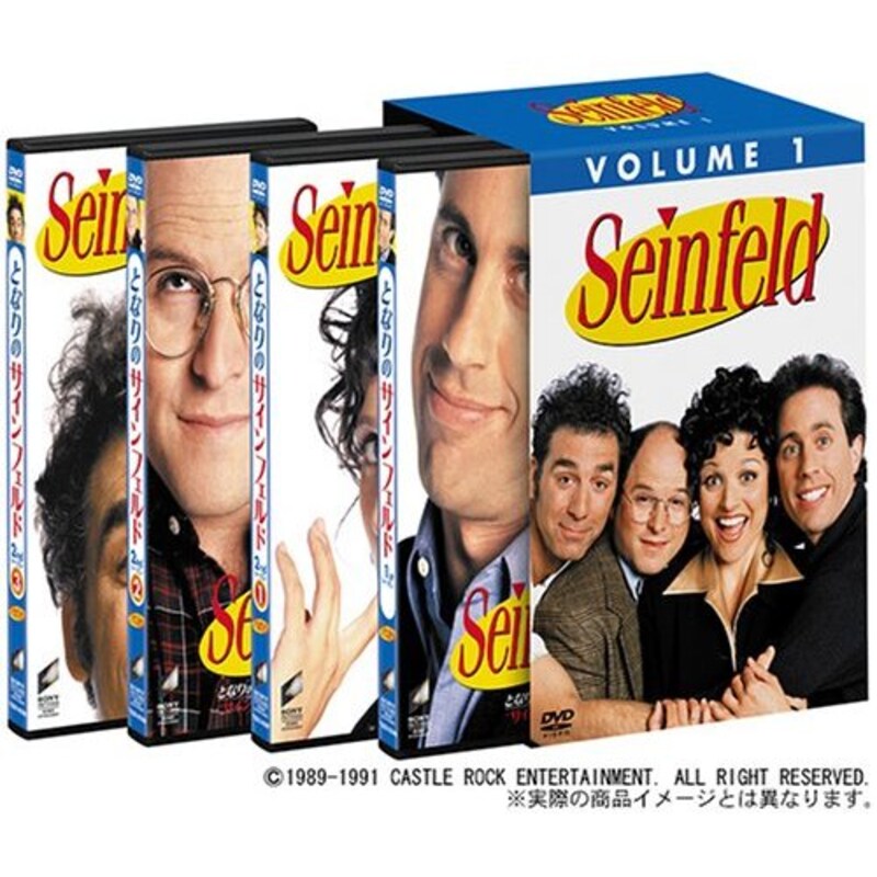 seinfeld