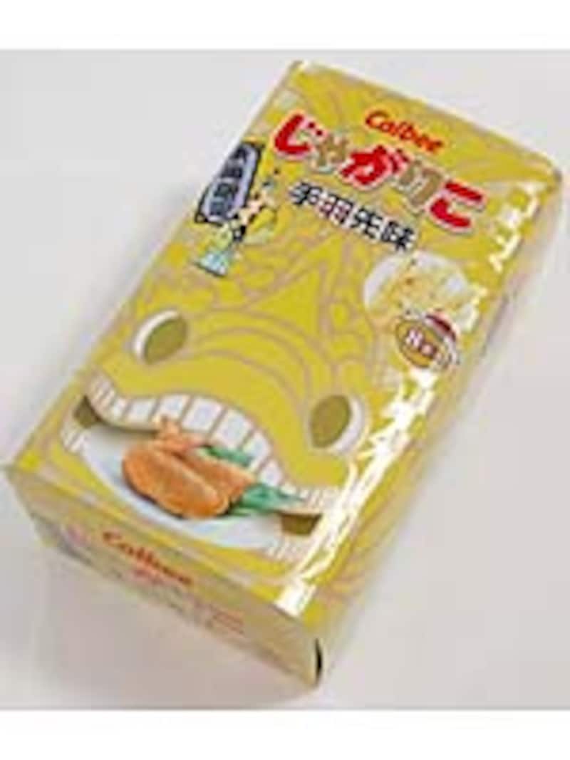 じゃがりこ手羽先味