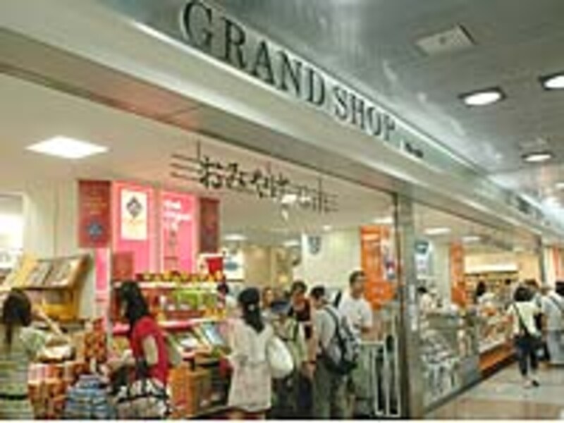 キヨスクグランドショップ