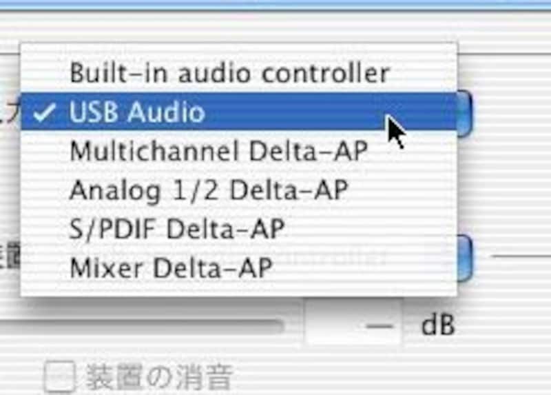 Sound Blaster Digital Music PX