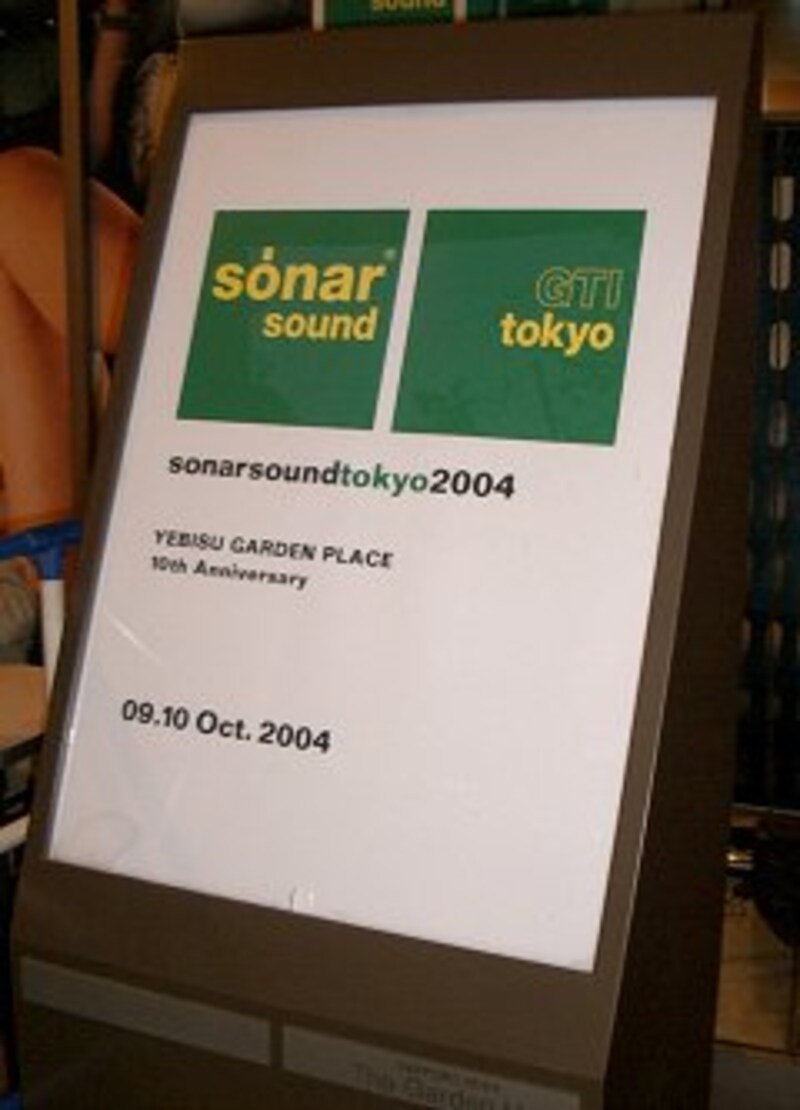 sonarsound tokyo 2004