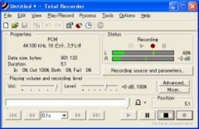2/3 すべてのプロテクトを破る強力なソフト!? Total Recorderの実力 [DTM・デジタルレコーディング] All About