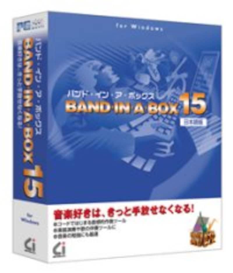 Band-in-a-Box