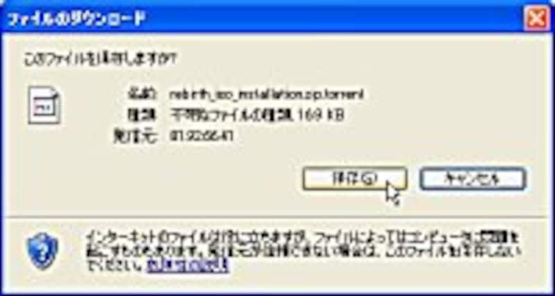 propellerhead rebirth torrent