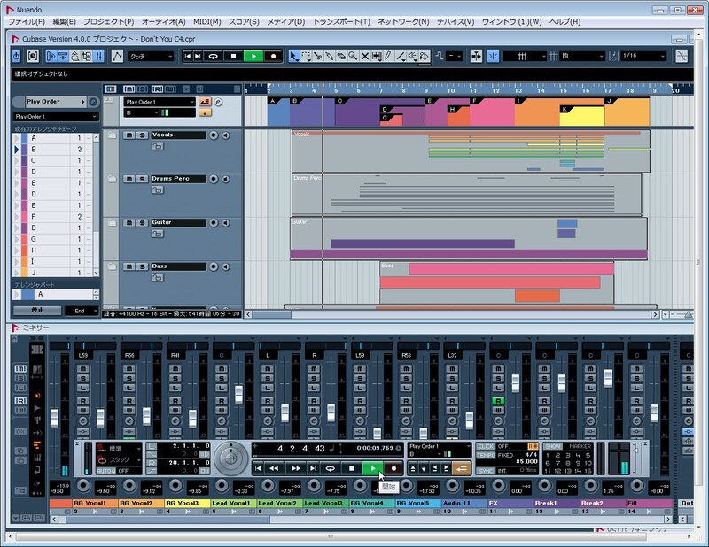 Windows VistaのDTM環境
