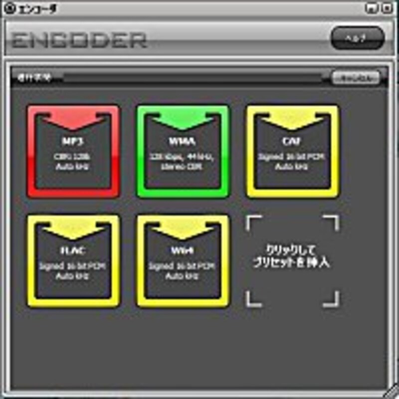 Audio Creator