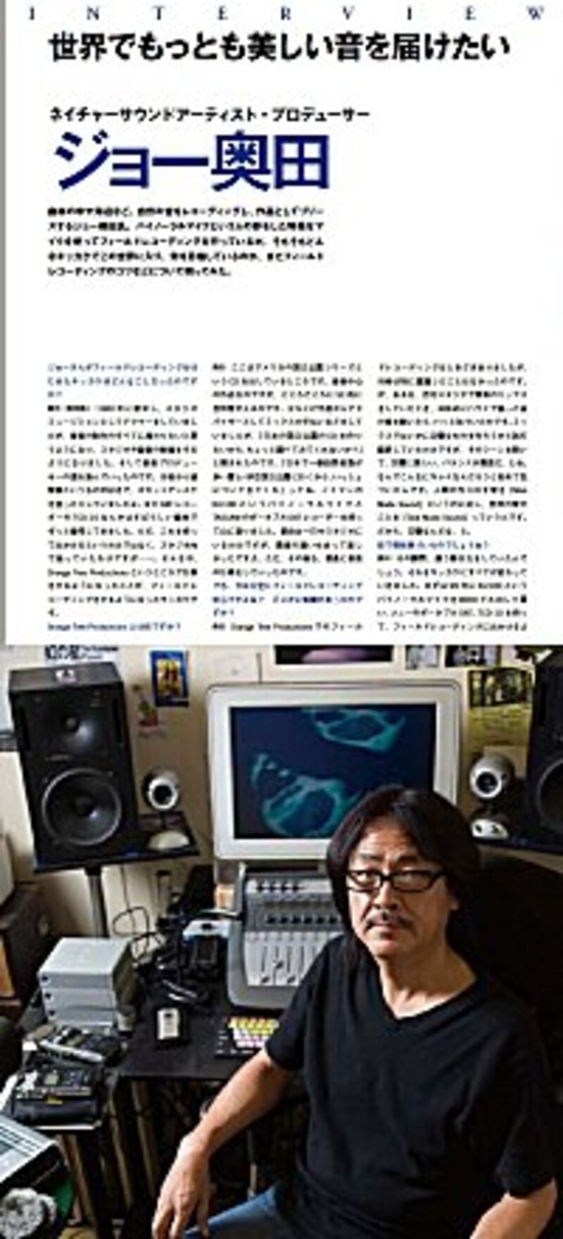 リニアPCMレコーダー 購入×生録ガイド