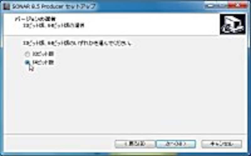 Windows7 64bitのDTM環境