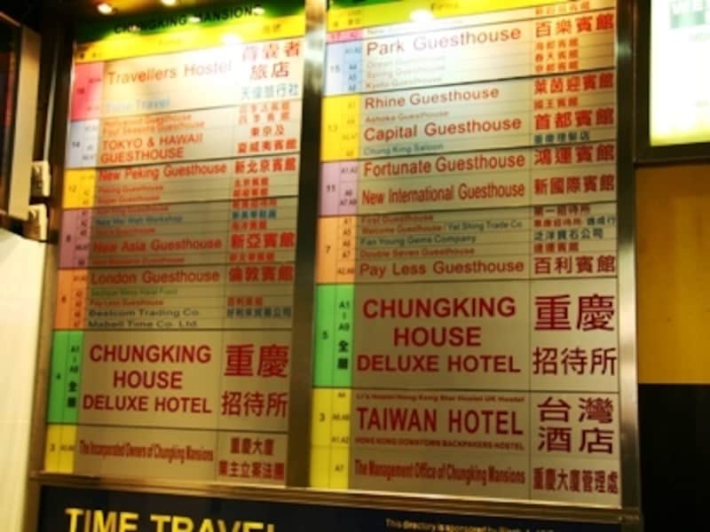 日本のコーヒーショップもこのマンション内にある