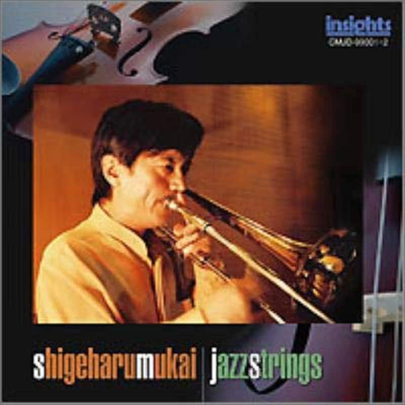 向井滋春『Jazz Strings』