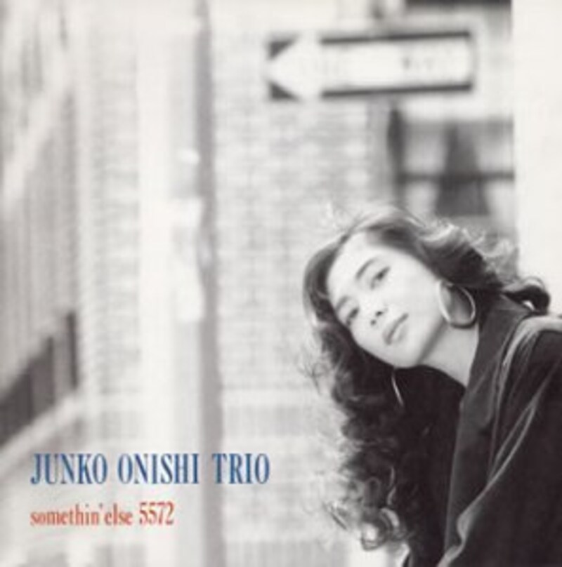 大西順子トリオ『WOW』