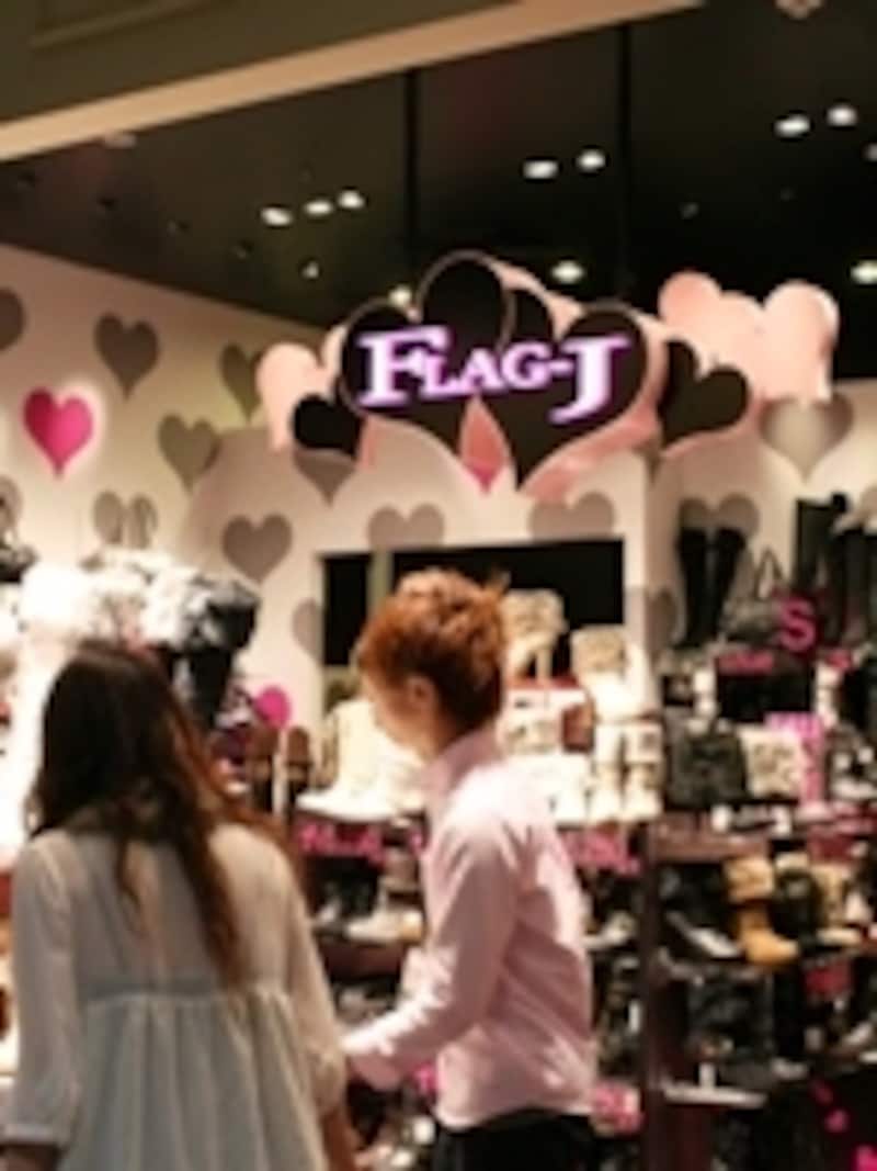 ヴィーナスフォート・アウトレットのシブヤ系ブランド