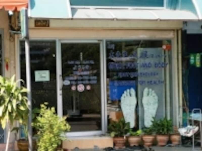 少しBTS駅から離れた場所にあるが、わざわざ訪れたいと思わせる技術力の高さがある木先生の足裏マッサージ