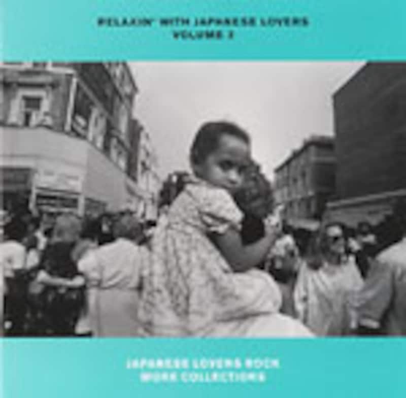 RELAXIN’ WITH JAPANESE LOVERS VOLUME 4 Relaxin' With Japanese Lovers Volume 4 - Japanese Lovers