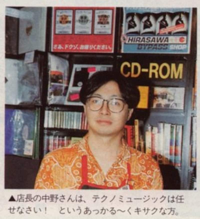 shop MECANO 築10年 テクノポップ 邦楽コンピレーション shop MECANO 築10年 テクノポップ 邦楽コンピレーション 邦楽