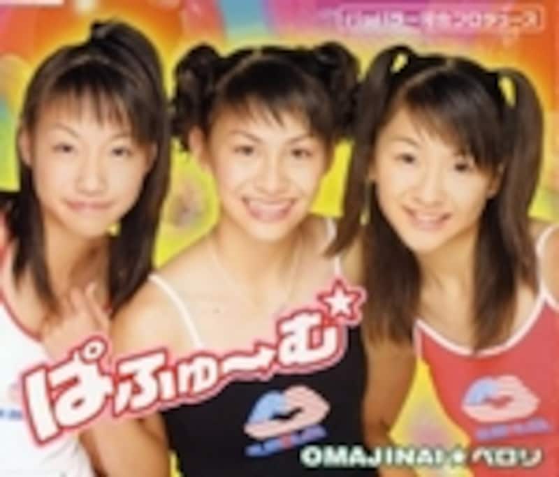 Perfume All About