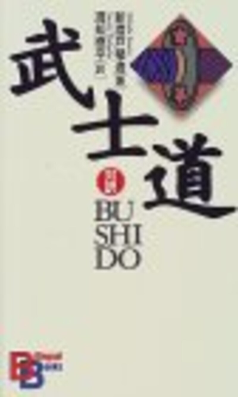 ラストサムライ