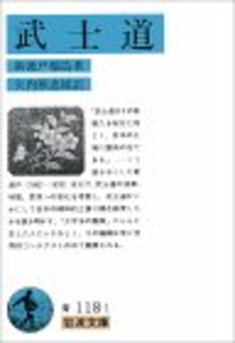 ラストサムライ