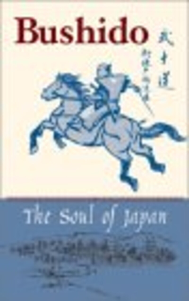 ラストサムライ