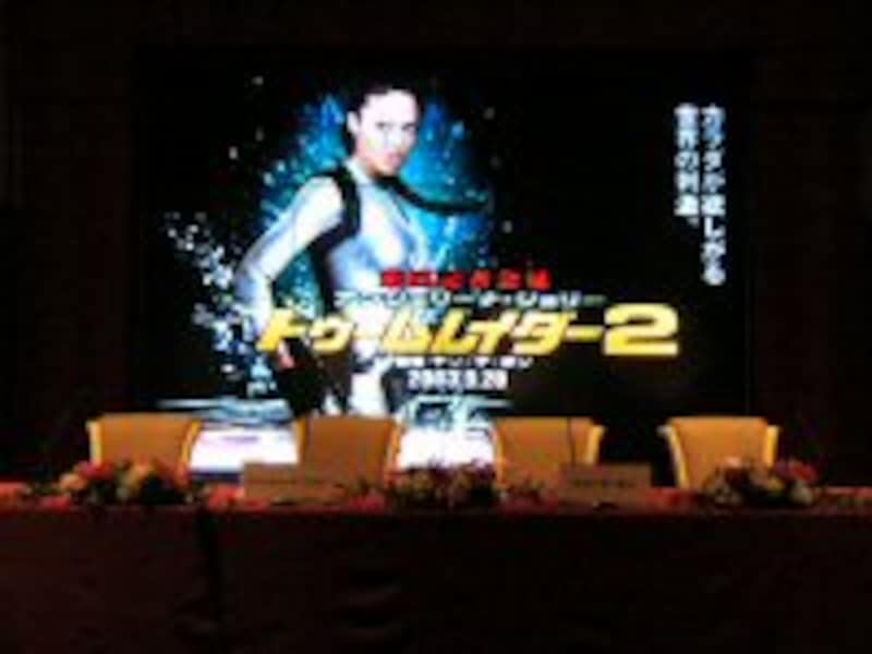 トゥームレイダー2