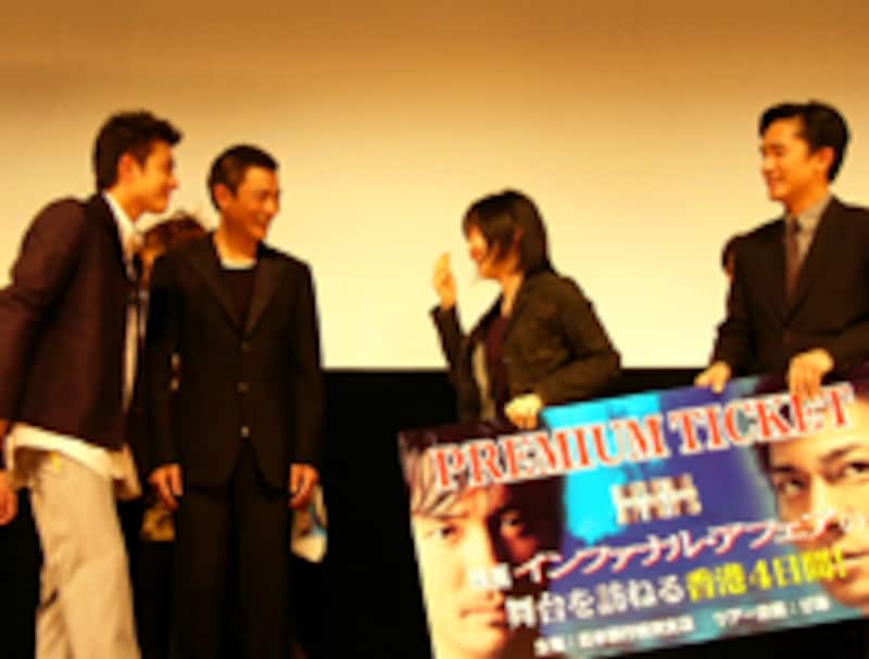 インファナル・アフェア