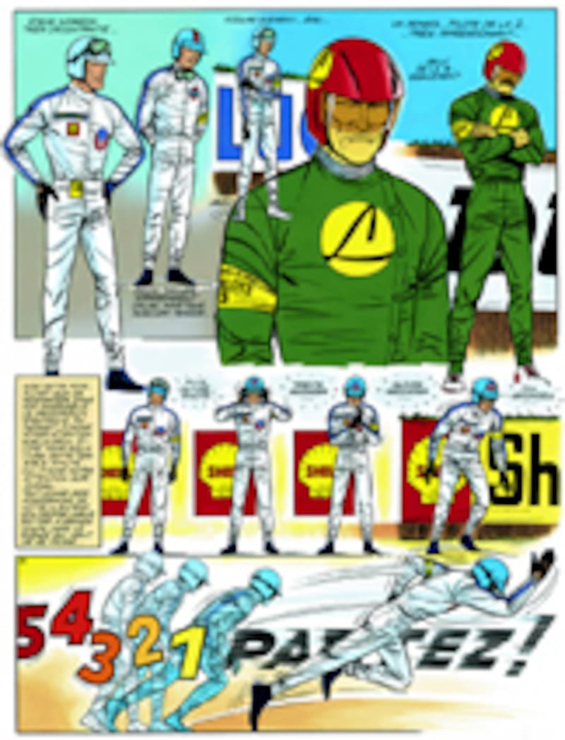 ミシェル・ヴァイヨン