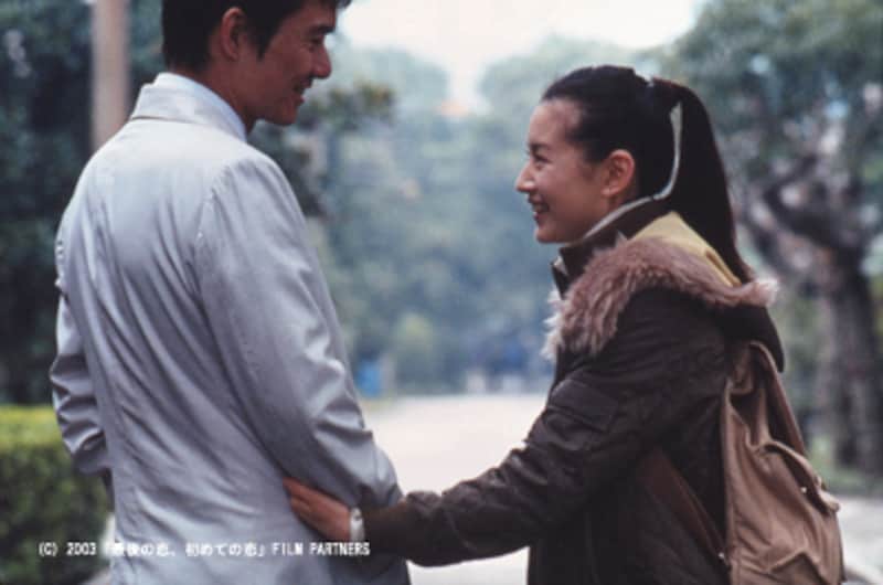 最後の恋，初めての恋