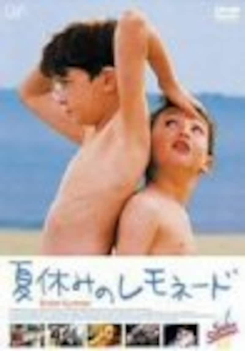 『火火 ひび』（2004）