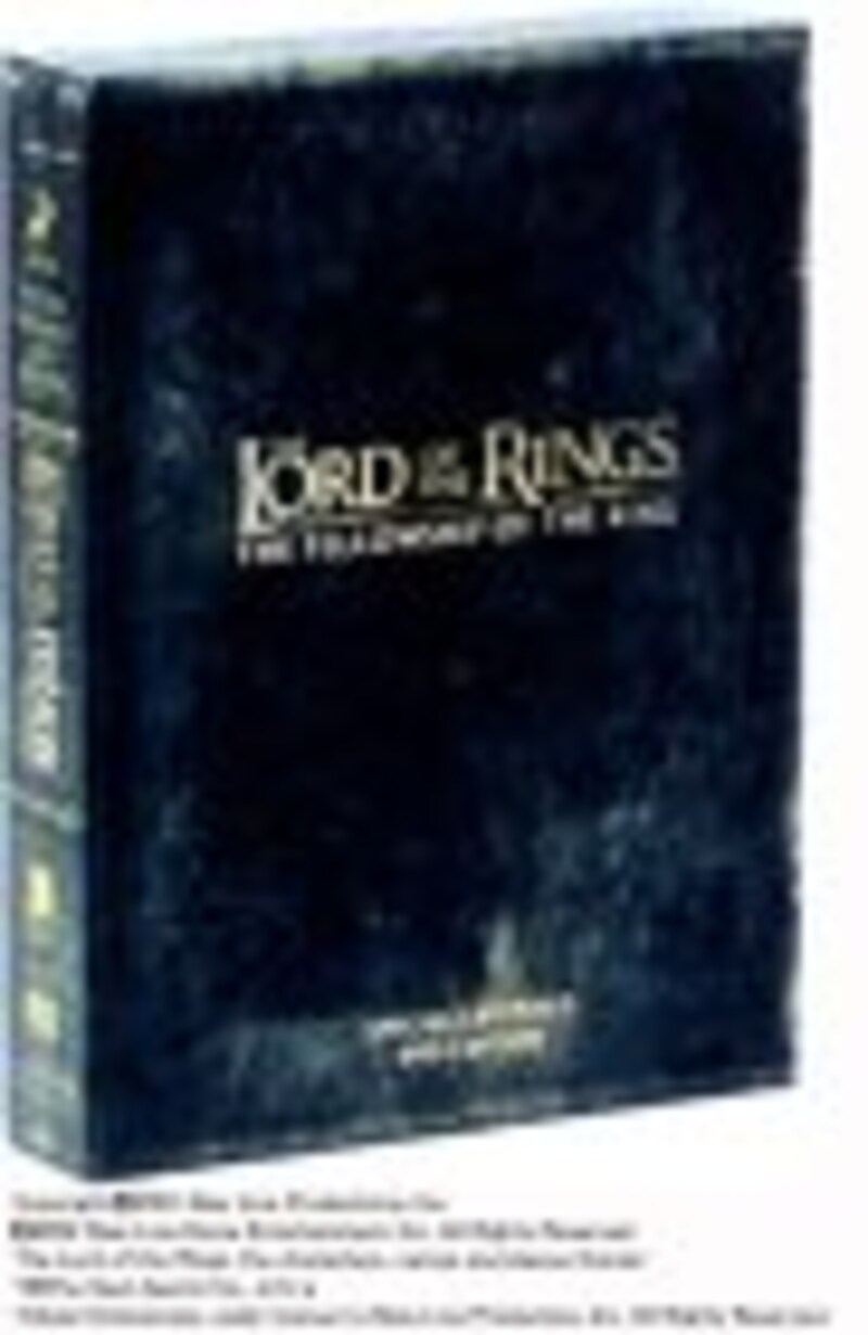 ロード・オブ・ザ・リング