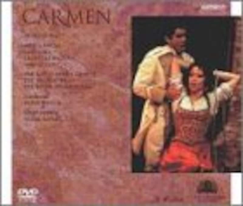 カルメン