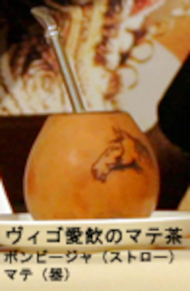 オーシャン・オブ・ファイヤー