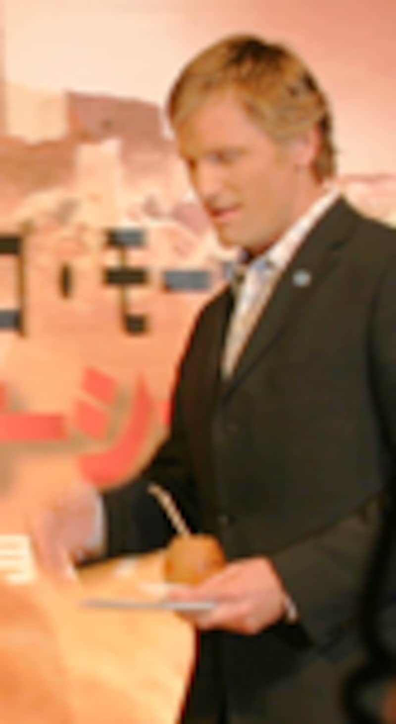 オーシャン・オブ・ファイヤー