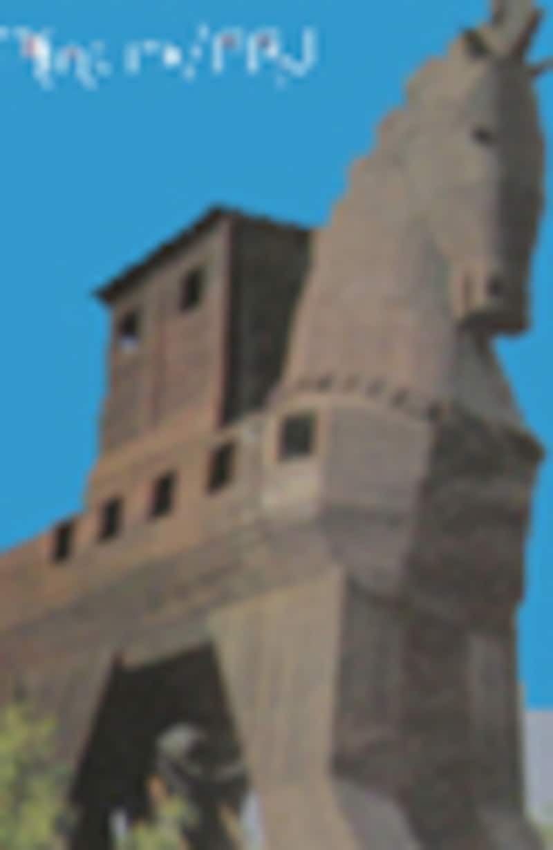 トロイ